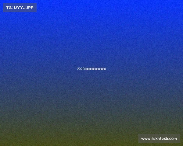 2020英雄联盟全国电子竞技大赛报名