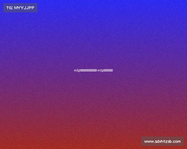 edg电子竞技俱乐部厂长复出-edg厂长复出首战