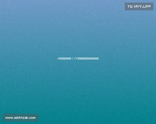 cf电子竞技是什么意思 1. CF电竞新纪元：透视竞技场的战术革命