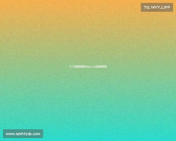 d13电子竞技俱乐部dwg_kia电子竞技俱乐部 d13电子竞技俱乐部dwg_kia电子竞技俱乐部