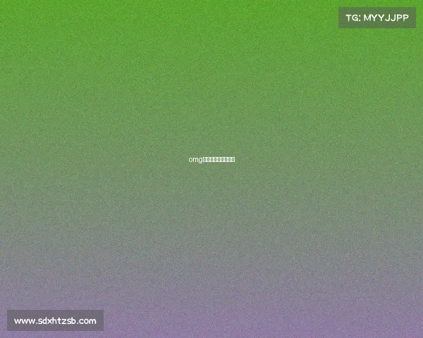 omg电子竞技俱乐部公司