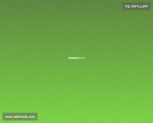 忠县电子竞技大赛2020