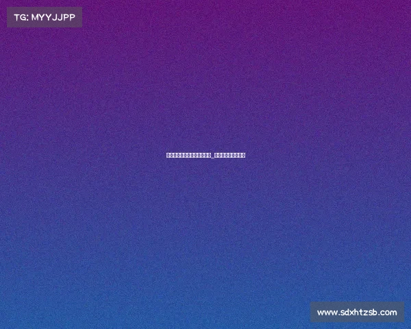 电子竞技孙菲简介图片及视频_孙菲菲个人资料简历